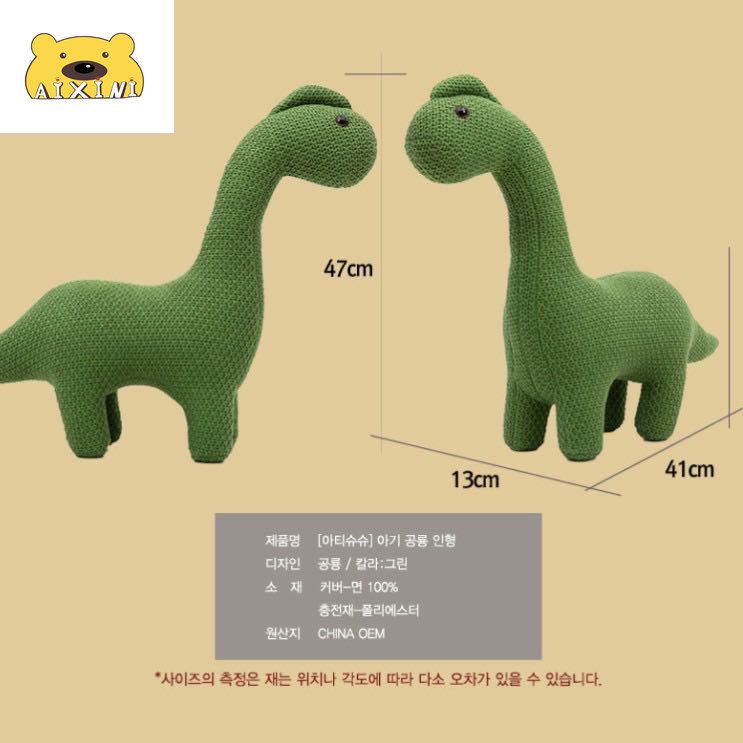 It’s Okay to Not Be Okay Dinosaur Plush